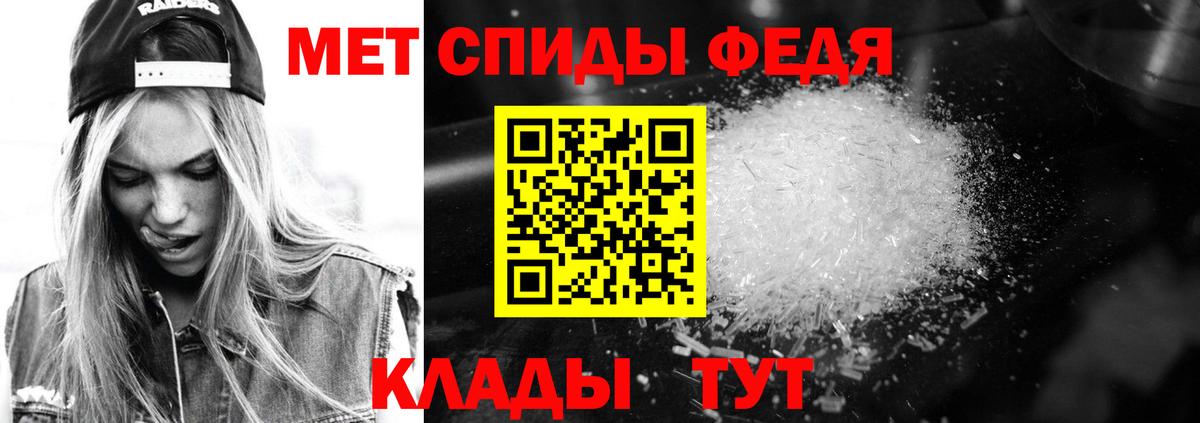 Амфетамин  АМФ 97%  Вход с VPN  АМФ  Сердобск 