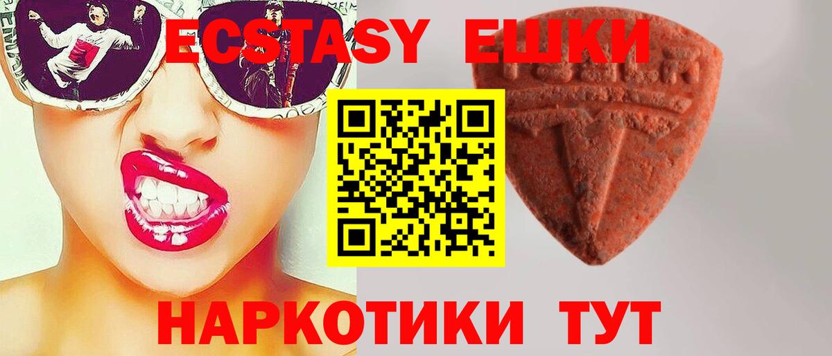 Экстази louis Vuitton Сердобск