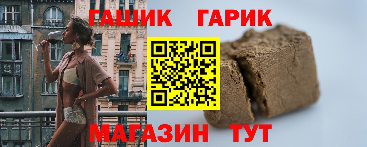ГАШ индика сатива  что такое   Сердобск  Вход с VPN 