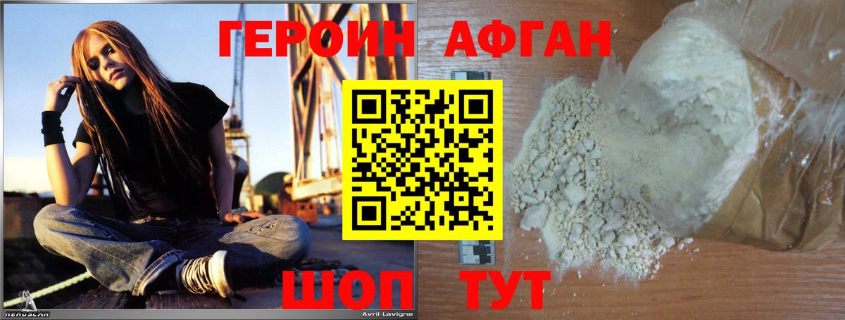 ГЕРОИН гречка Сердобск