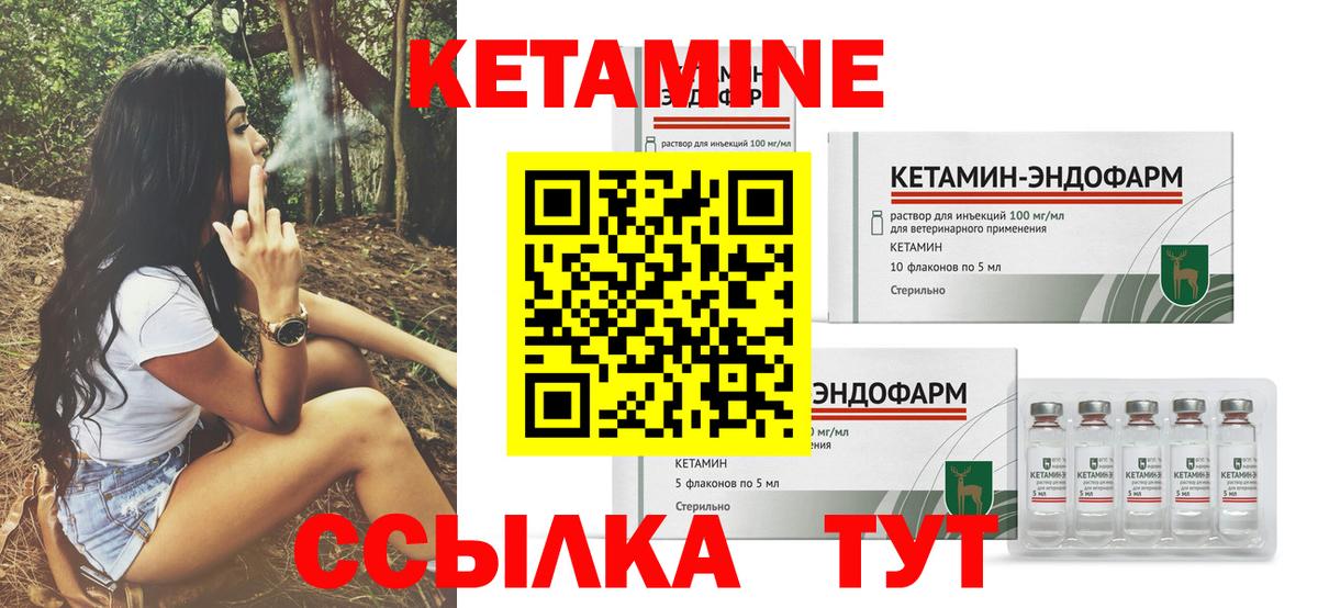 blacksprut как зайти  Вход с VPN  КЕТАМИН VHQ  Сердобск  Кетамин ketamine 