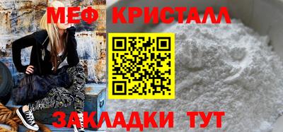 стаф Можга