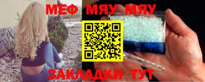 метадон Моздок