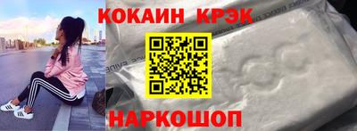 бутик Можайск