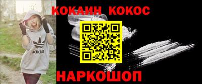 бутик Можайск