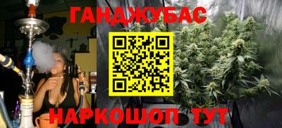 бутик Можайск