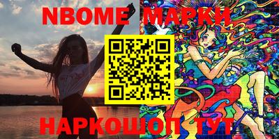 бутик Можайск