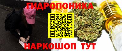 бутик Можайск