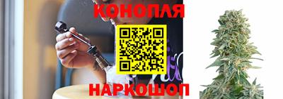 бутик Можайск