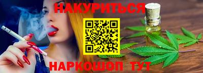 бутик Можайск