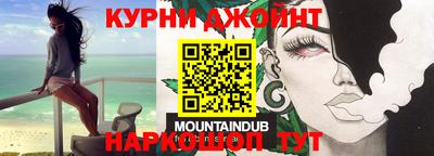 бутик Можайск