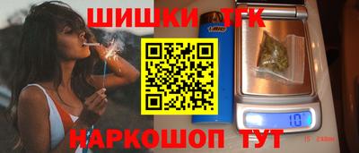 бутик Можайск