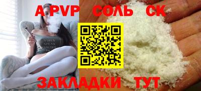метадон Моздок