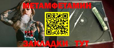 метадон Моздок