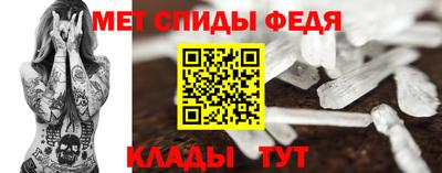 бутик Можайск