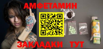 бутик Можайск