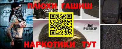 стаф Можга
