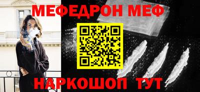 стаф Можга