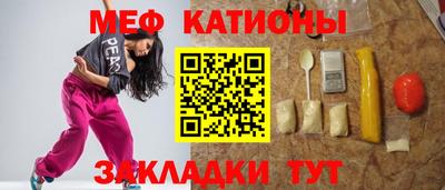стаф Можга