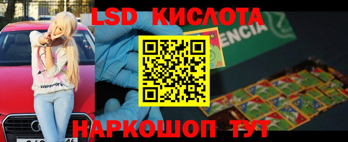 Лсд 25 экстази ecstasy Сердобск