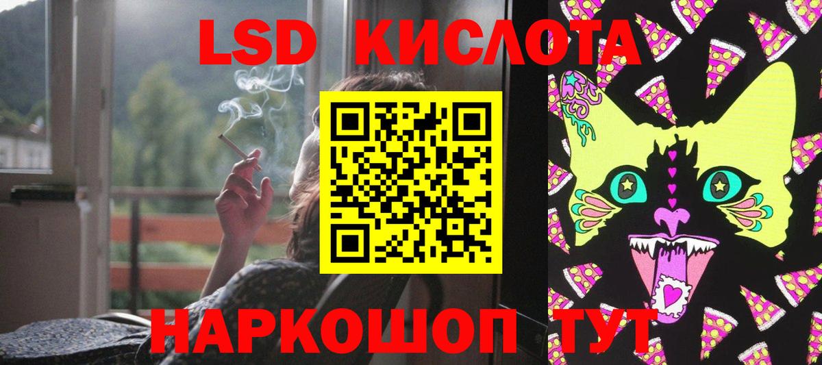 ЛСД экстази ecstasy  Вход с VPN  LSD-25 экстази ecstasy  mega ссылки  Сердобск  LSD-25 экстази 