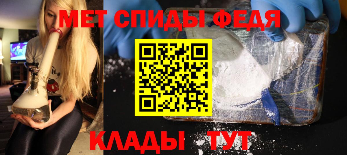 Первитин пудра Сердобск