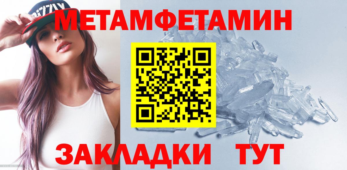 Метамфетамин витя  Вход с VPN  Сердобск  Метамфетамин витя 