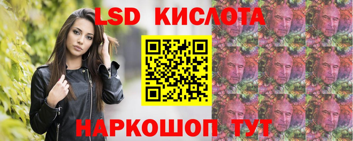 Наркотические марки  Вход с VPN  Сердобск  Наркотические марки 1,5мг 