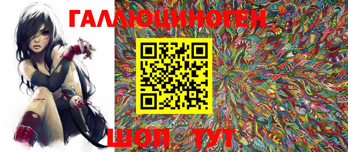 Псилоцибиновые грибы Magic Shrooms Сердобск