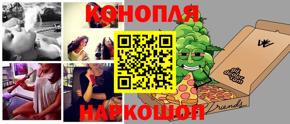 Бошки Шишки Amnesia Сердобск